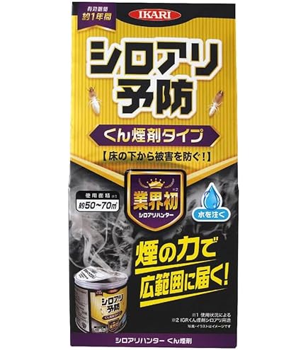 Amazon.co.jp: シロアリ対策 シロアリ予防駆除剤 業務用 オプティ